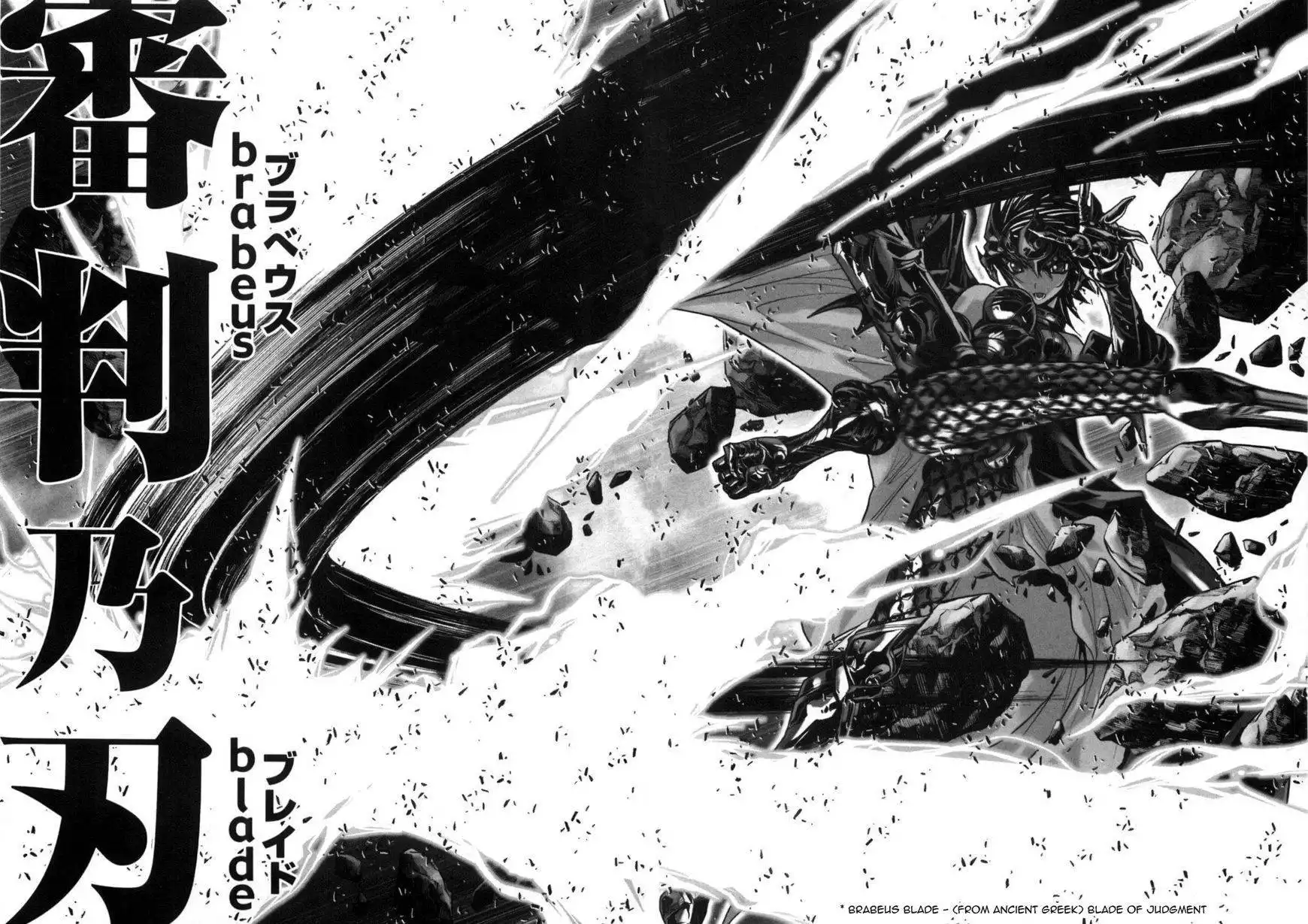 Saint Seiya Episode.G Chapter 34 10